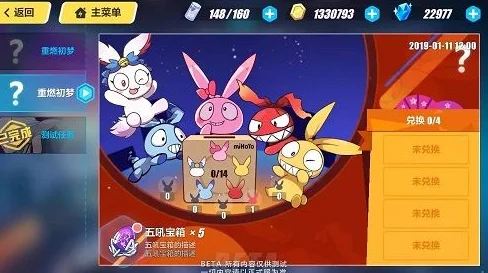 崩坏3集五吼宝箱活动全攻略，解锁神秘抽奖的钥匙