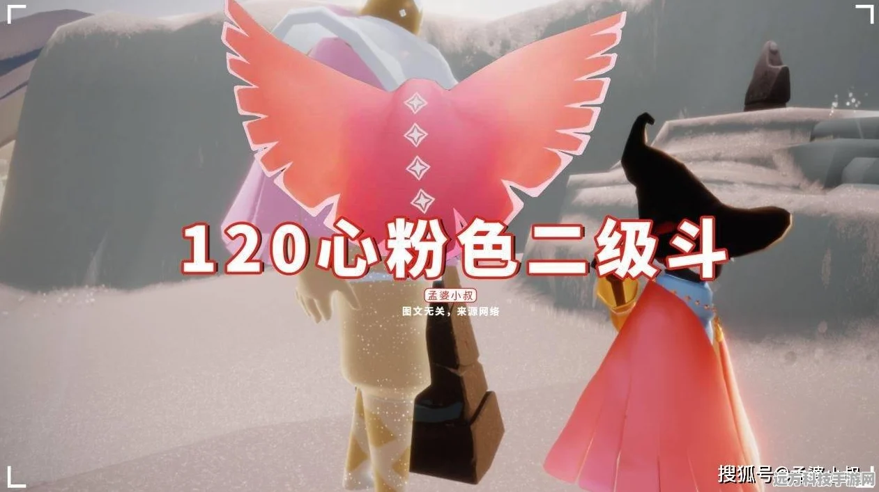 光遇小裙子魅力揭秘，解锁兑换先祖全攻略