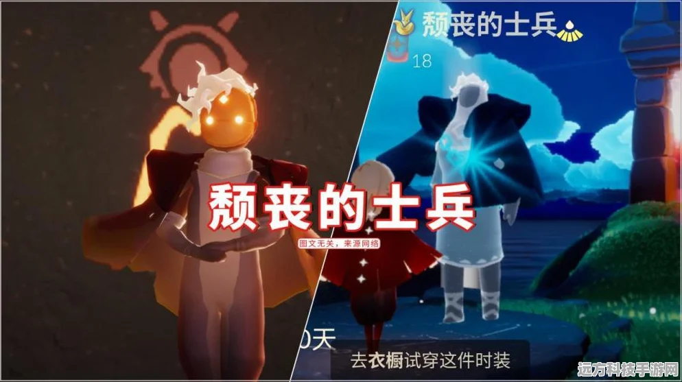光遇小裙子魅力揭秘，解锁兑换先祖全攻略