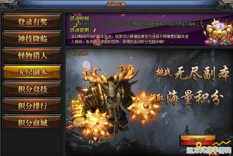 放置江湖深度探索，揭秘洗髓丹的神奇功效与无尽魅力