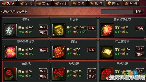 放置江湖深度探索，揭秘洗髓丹的神奇功效与无尽魅力