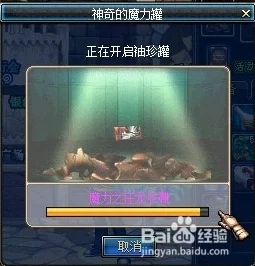 放置江湖深度探索，揭秘洗髓丹的神奇功效与无尽魅力