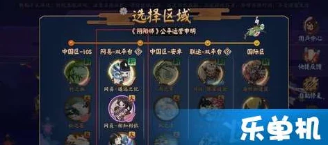 阴阳师刷初始全攻略，助你开局即巅峰