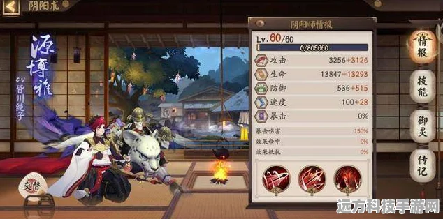 阴阳师刷初始全攻略，助你开局即巅峰