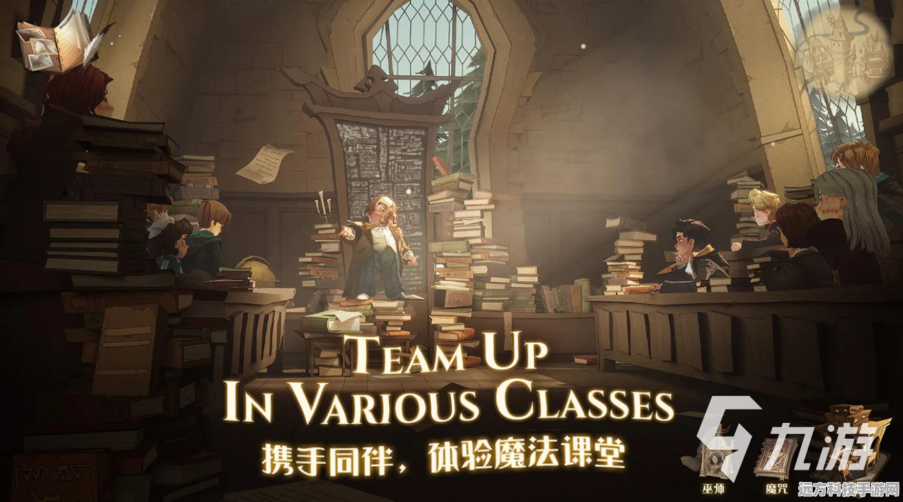 哈利波特新纪元，霍格沃茨之谜手游新版本盛大登场，魔法之旅再启航