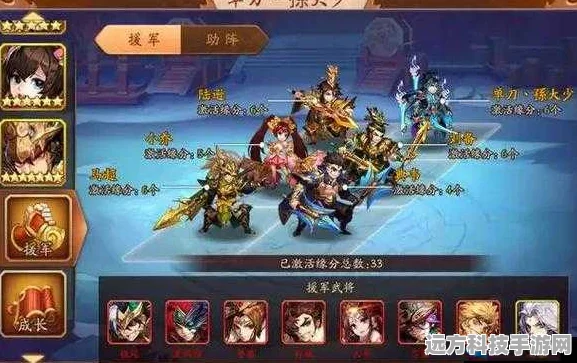 少年三国志吴国猛将徐盛，缘分搭配深度剖析