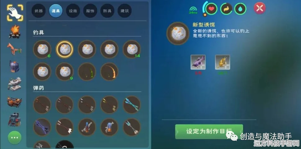 创造与魔法，青斑鱼的食谱秘籍与多元用途