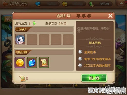 弹弹岛2补给道具运用全攻略，策略与技巧深度剖析