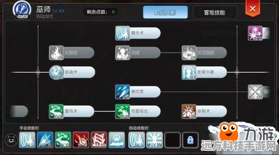 仙境传说RO手游法师技能加点全攻略，解锁法师战力巅峰