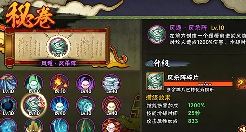 火影忍者手游深度探索，解锁一字连柱之木遁奥义全攻略