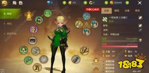 雷神降临，龙之谷板子选择全攻略
