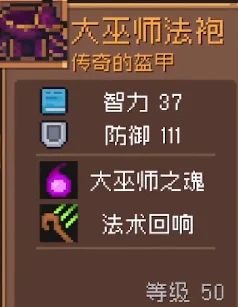 智慧与经验交织，魔域手游开启守护骑士新篇章