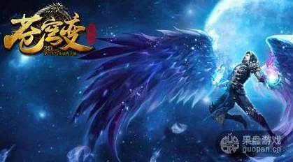 苍穹变手游未来展望，后续版本何时再掀热潮？