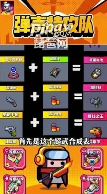 弹壳特攻队福利爆棚，解锁礼包码兑换秘籍！