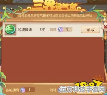 梦幻西游手游天降鸿福，玩法规则与奖励深度剖析