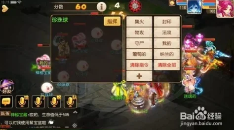 梦幻西游手游天降鸿福，玩法规则与奖励深度剖析