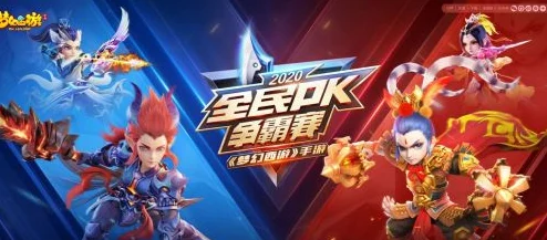 梦幻西游手游天降鸿福，玩法规则与奖励深度剖析