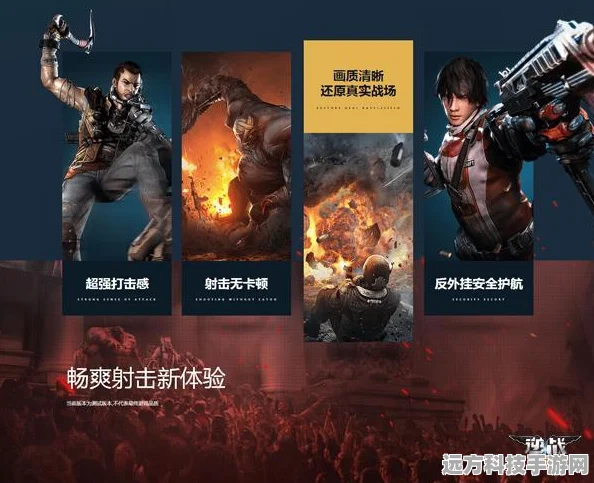 枪火兄弟，燃爆枪战射击，等你来战！