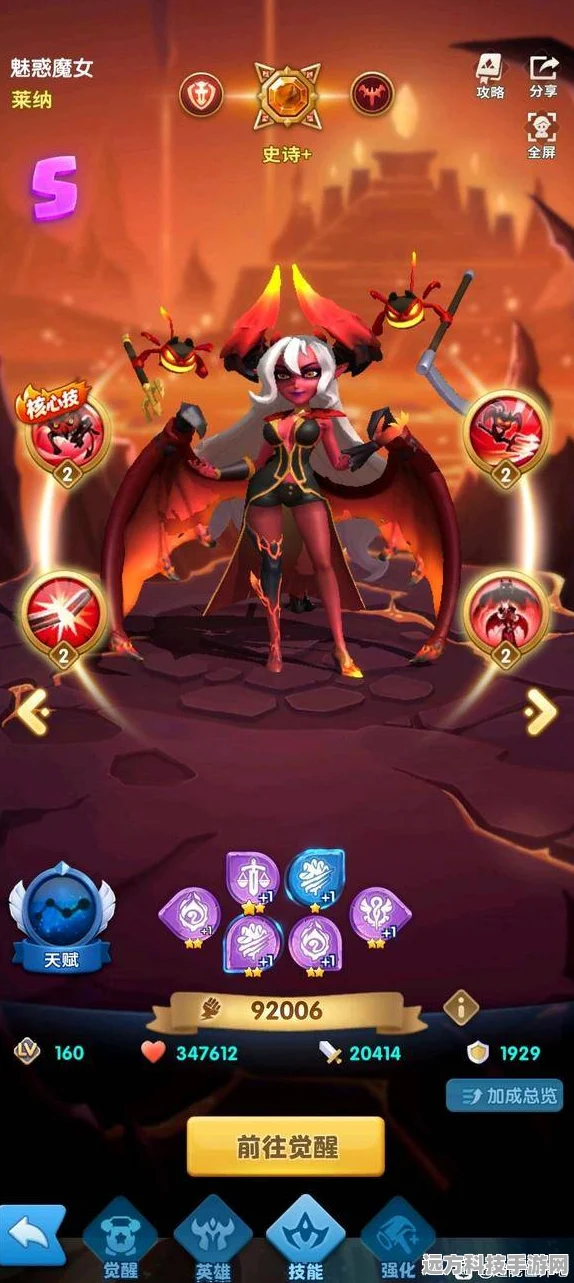 超能世界灾厄魔灵，顶尖阵容搭配与实战技巧揭秘