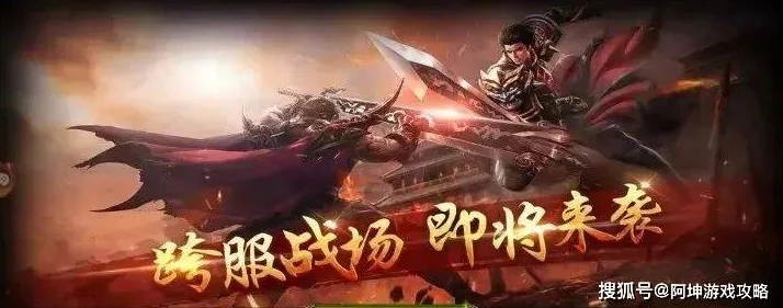 转职传奇93震撼回归，重温经典传奇之旅