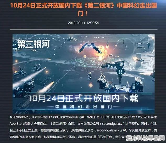重塑经典魅力，探索未知领域——最终幻想零式HD深度剖析