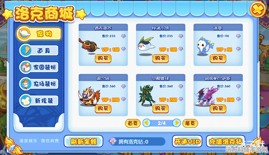 洛克王国扭蛋币获取全攻略，解锁稀有宠物的秘籍