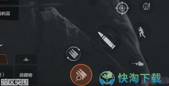 暗区突围，轻松掌握子弹等级查看技巧