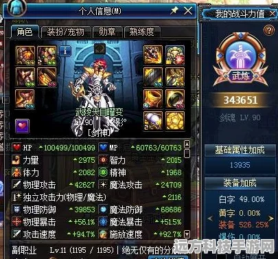 DNF属性大揭秘，哪个属性助你战力飙升？