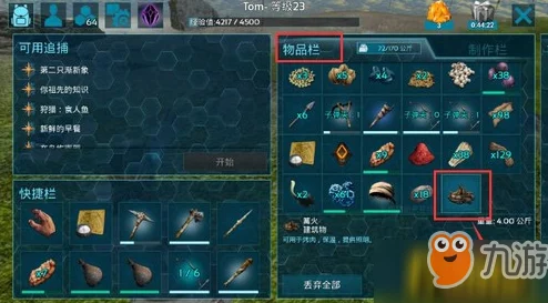 方舟，生存进化新手村大冒险，从零开始的采集升级秘籍