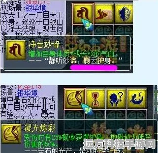 幻塔奇遇，漂流智仆藏身秘境与全新赛事全解析