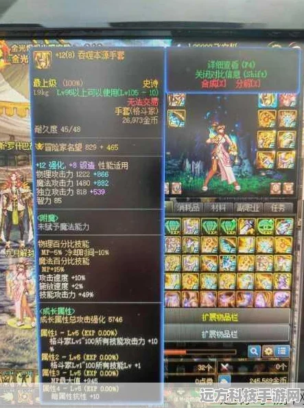 DNF变装选择全攻略，解锁最强装备搭配秘籍