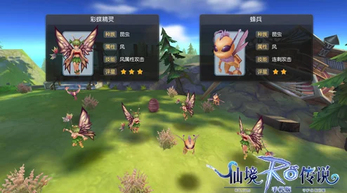 仙境传说RO手游，揭秘箭术技能的精髓与实战绝技