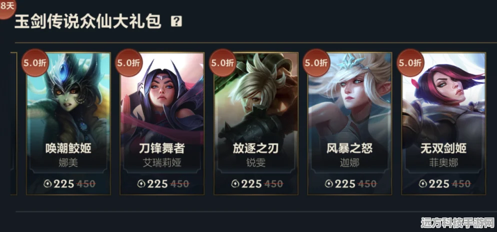 2025年Lol手游帧率飙升120，哪些神机率先适配？