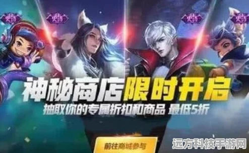 王者荣耀新风潮，解锁店铺皮肤使用权限全攻略