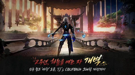 代号剑灵，探索西方魔幻世界的角色扮演新纪元