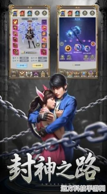 斗罗大陆新篇，比比东传奇RPG震撼登场，手机版下载现已开放