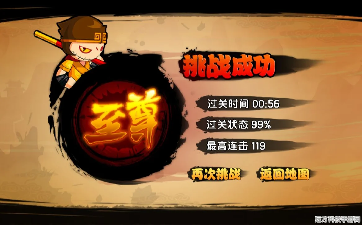 造梦西游4悟空加点全攻略，打造无敌战神