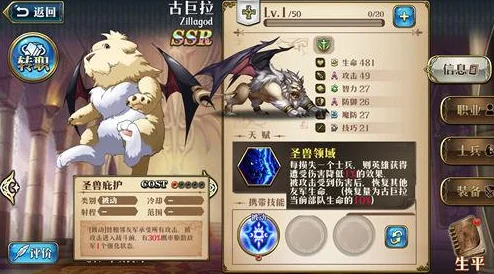 梦幻模拟战PVP阵容精选，马修与索菲亚的高效搭配深度解析