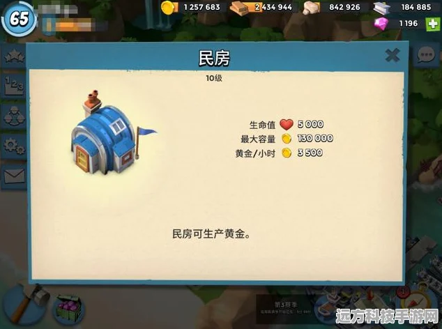 海岛奇兵金库爆满，缴获金币何去何从？