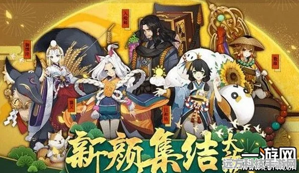 阴阳师玩家须知，警惕！这些食物千万别一起食用！