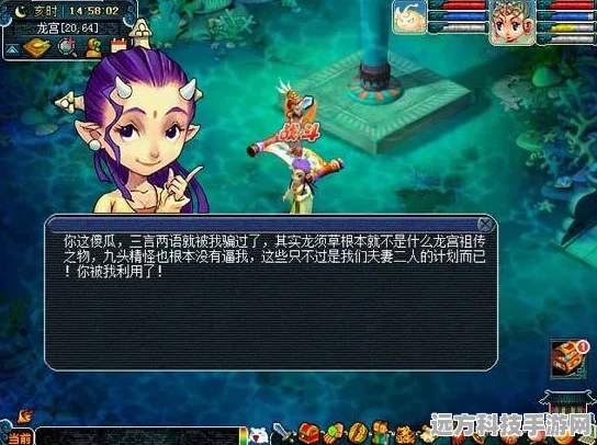 梦幻西游手游，万圣公主与小白龙，谁才是你的解封神将？