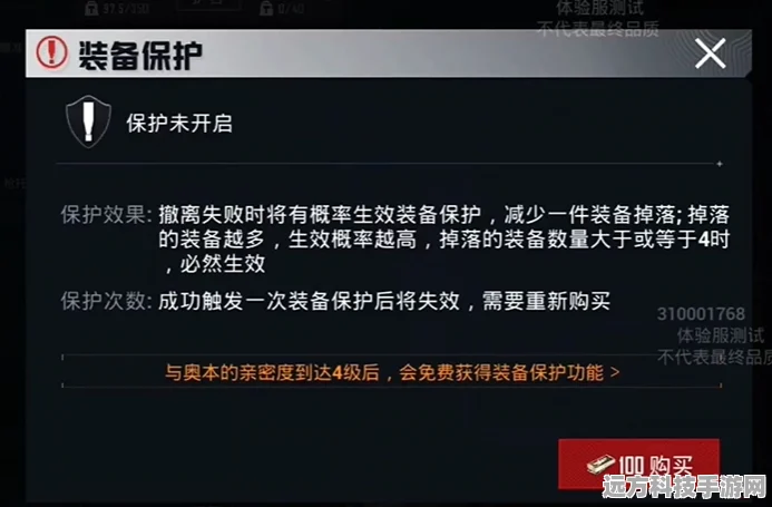 和平精英地铁逃生模式全解析，上线时间与玩法揭秘