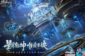 诛仙手游礼包CDK兑换码全攻略