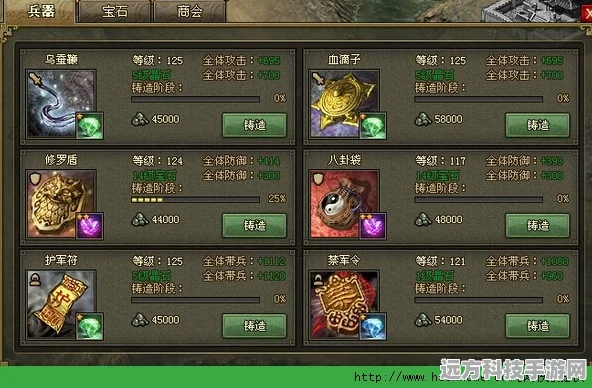 攻城掠地105级后升级全攻略，解锁新境界的必备指南