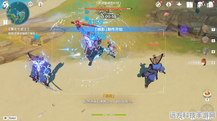 原神第七个武士任务触发全攻略
