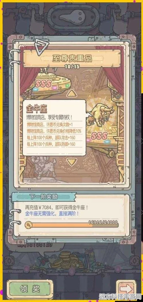 最强蜗牛，揭秘魔神宝箱碎片的高效获取秘籍