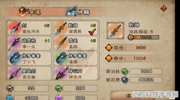 烟雨江湖探秘，蜂王浆的获取秘籍大公开