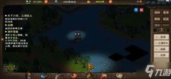 烟雨江湖探秘，蜂王浆的获取秘籍大公开