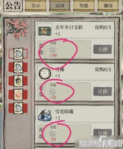 江南百景图雪花获取攻略，解锁冬日奇遇