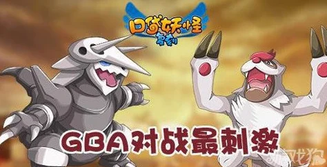 口袋妖怪复刻，揭秘三神柱的极致防御与战术运用